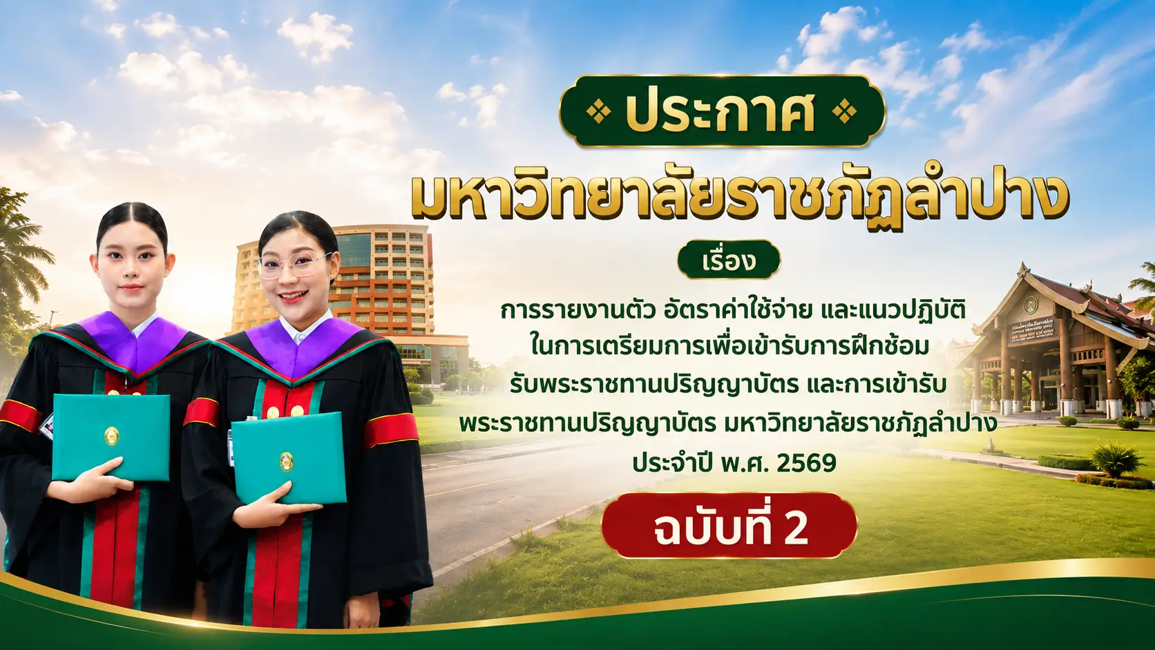 ข่าว 1